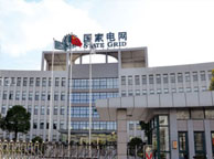 苏州国家电网宁夏分公司